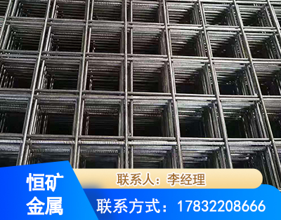 南平钢筋平焊网