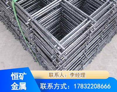 南平钢筋平焊网