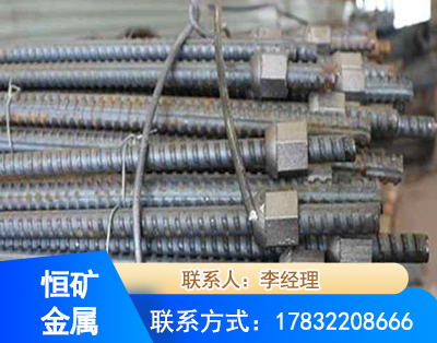南平右旋螺纹锚杆