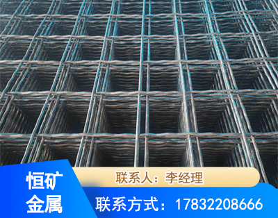 南平钢筋编炽焊网
