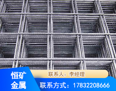 南平钢筋平焊网