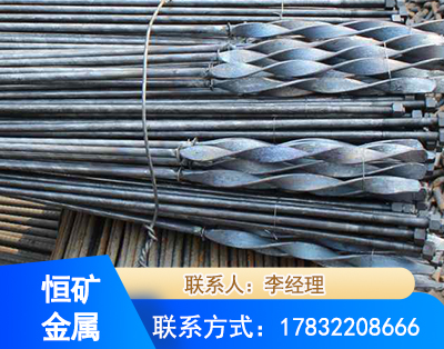 南平麻花式锚杆