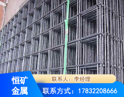 南平钢筋平焊网