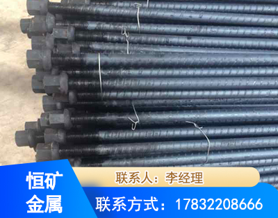 南平左旋螺纹锚杆