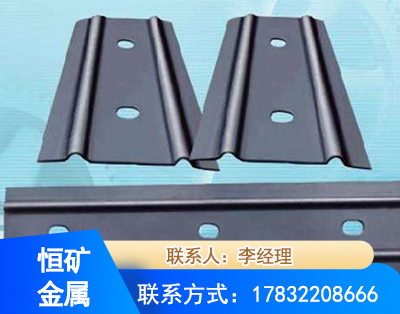 南平矿用W钢带