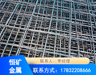 南平钢筋编炽焊网